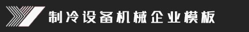 437ccm必赢国际-www.437ccm.com